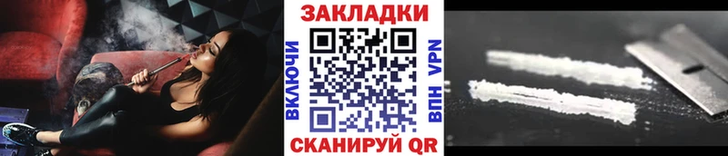 Что такое Орск Alpha PVP Каннабис COCAIN Мефедрон ГАШ