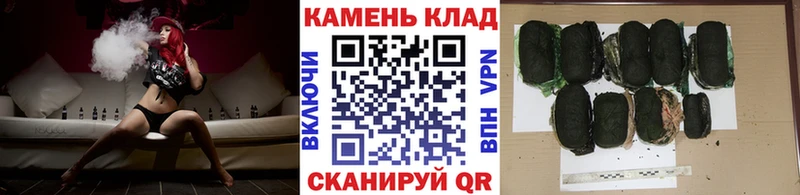 ГАШ ice o lator  как найти   Орск 