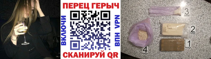 ГЕРОИН белый  закладки  Орск 