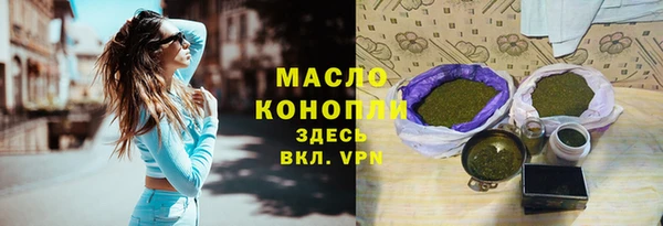герыч Гусиноозёрск
