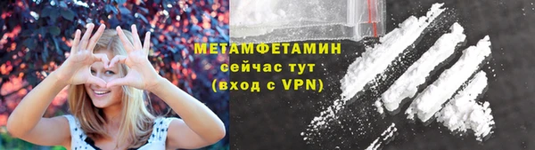 герыч Гусиноозёрск