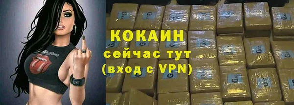 герыч Гусиноозёрск