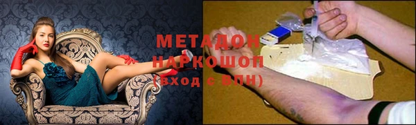 тгк Гусев