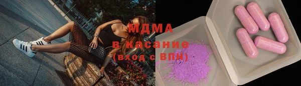 герыч Гусиноозёрск