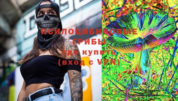 герыч Гусиноозёрск