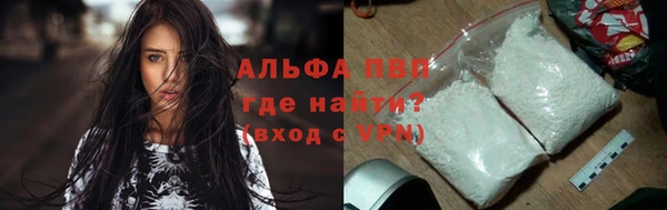 герыч Гусиноозёрск