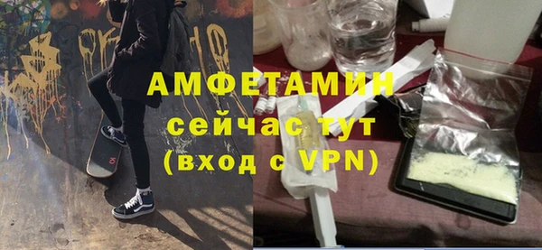 герыч Гусиноозёрск