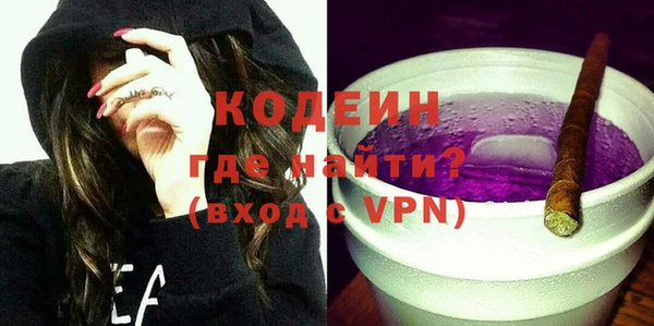 герыч Гусиноозёрск
