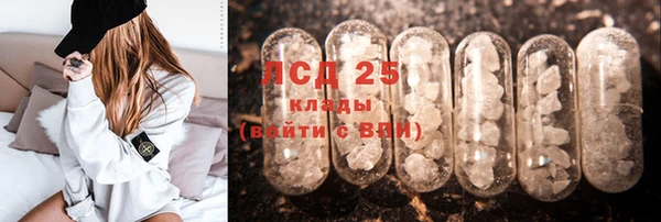 герыч Гусиноозёрск