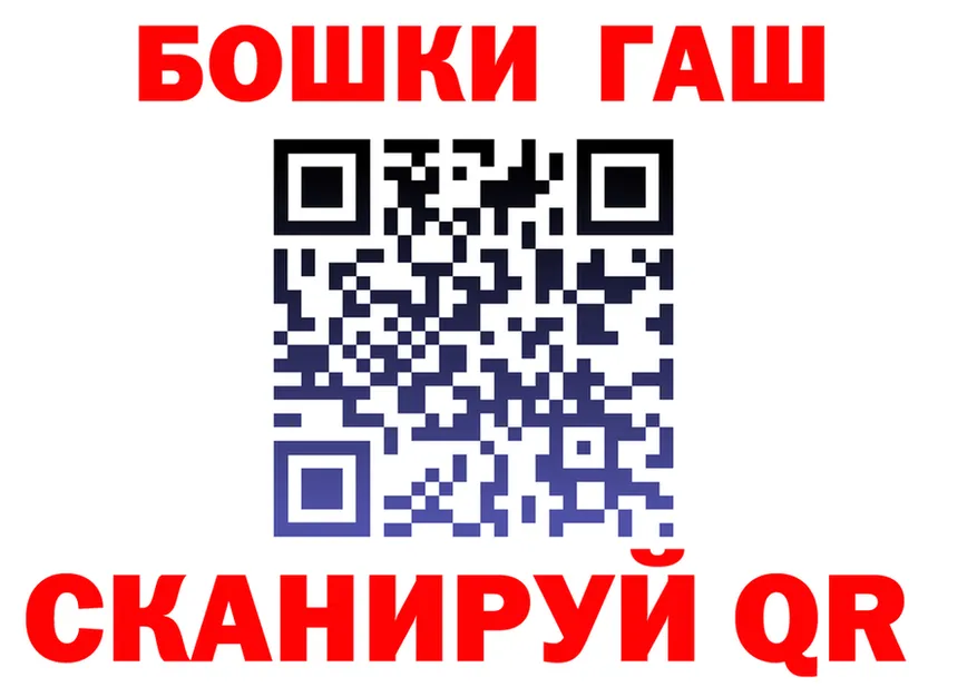 ГАШИШ гарик ссылки это MEGA Орск