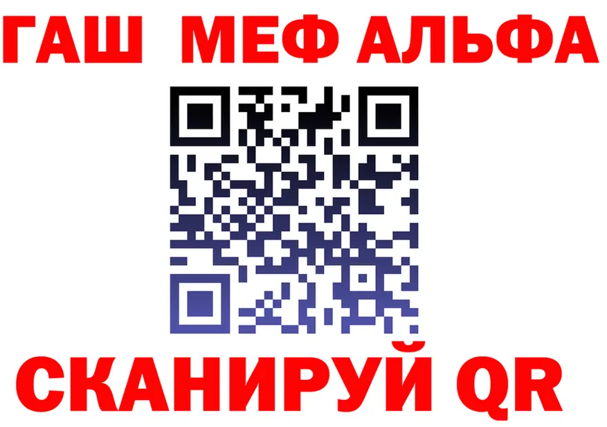 МЕФ мука как войти это kraken Орск