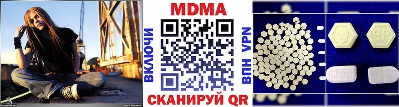 MDMA VHQ  Орск 