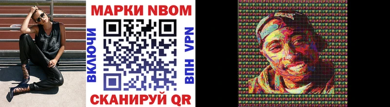 ОМГ ОМГ ONION  Орск  Марки N-bome 1,5мг  где купить наркотик 