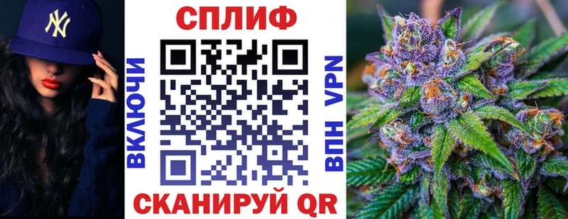 МЕГА сайт  нарко площадка формула  Марихуана планчик  Орск 